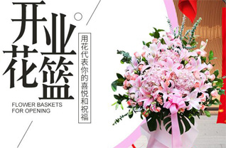福建宁德古田县杉洋镇芹尺村花篮配送